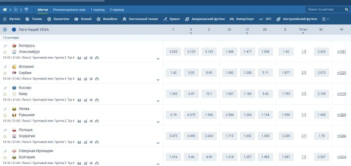 линия 1xbet
